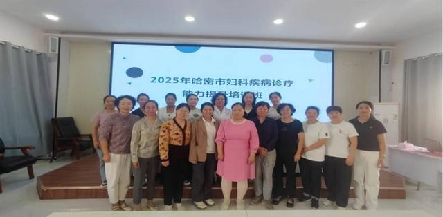河南婦科專(zhuān)家團(tuán)隊(duì)千里送培訓(xùn) 豫哈醫(yī)療援疆啟新篇(圖1)
