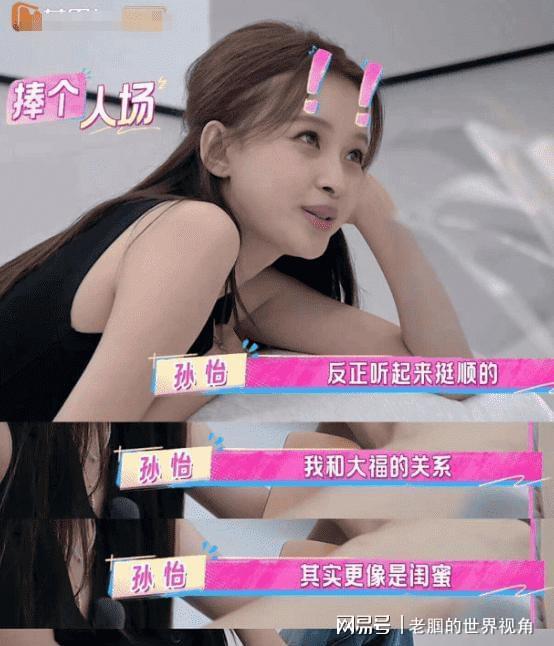 恩愛十幾年難抵殘酷現(xiàn)實(shí)？羅鋼娶小23歲郝蕾年齡差原來不算坎(圖18)